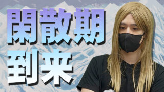 閑散期でも稼ぎたい?現役女子の裏技とは?|夜職TV【ジェイ子のお悩み相談室】