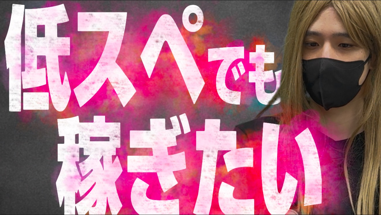 見た目が悪くても風俗で稼げる？|夜職TV【ジェイ子のお悩み相談室】