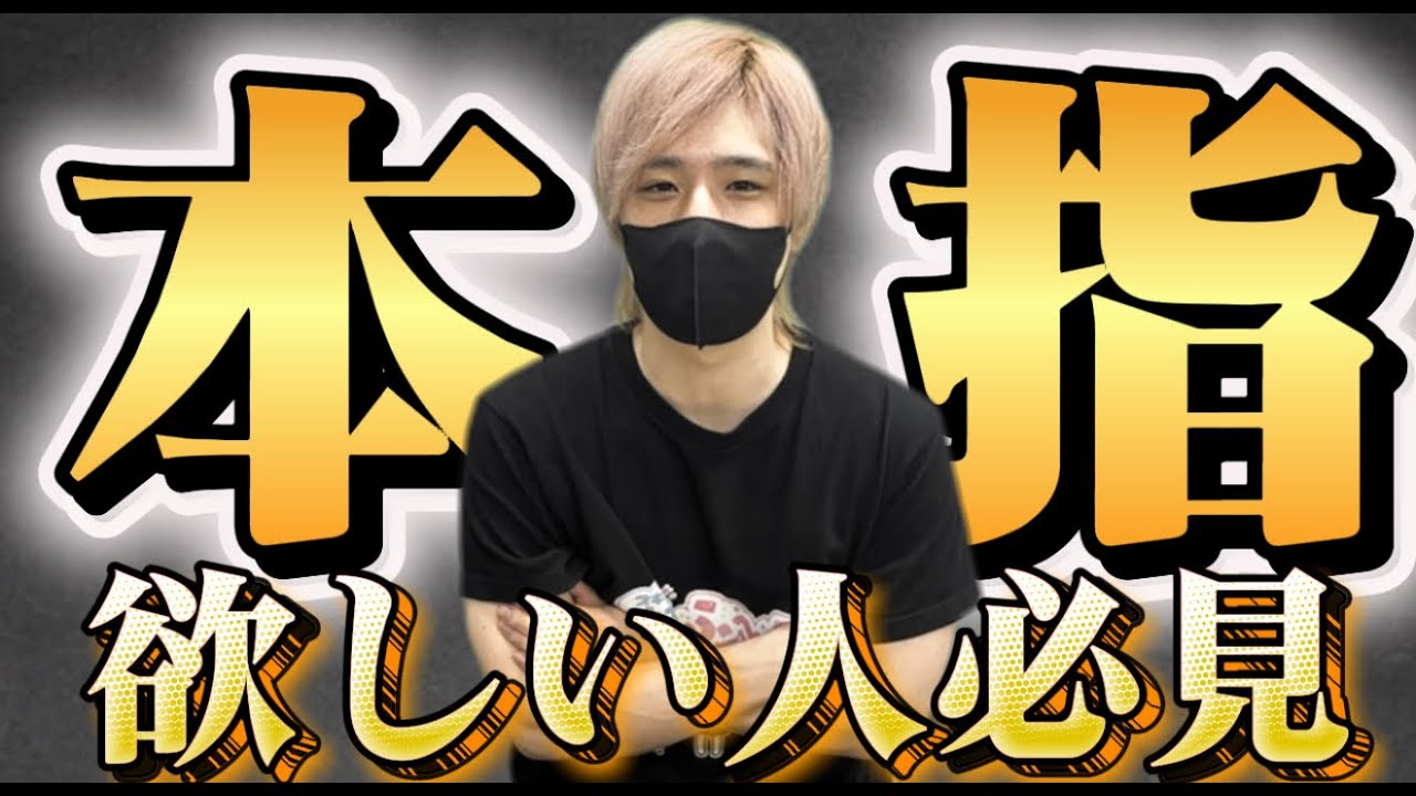 本指名が多い子、“コレ”してます|夜職TV【ジェイ子のお悩み相談室】